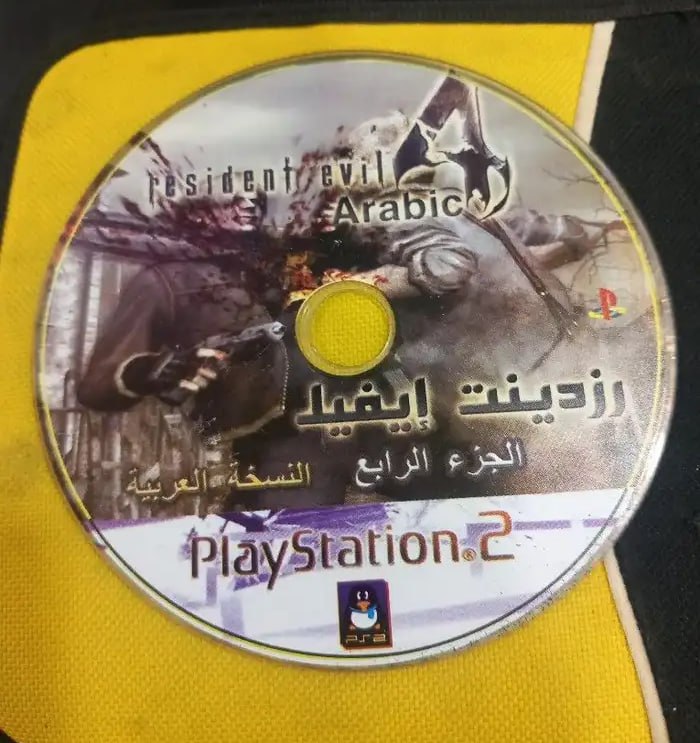 Иллюстрация к факту Resident Evil 4 Arabic