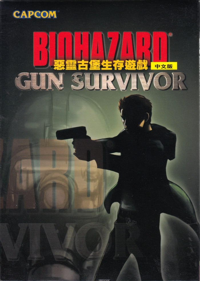 Иллюстрация к факту Broken Survivor